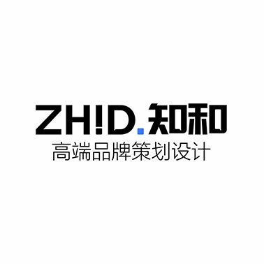 七年深耕，成就品牌 廣州知和設(shè)計(jì)的一站式品牌與包裝設(shè)計(jì)之路