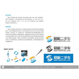 火目視覺設計工作室服務列表——專業設計服務，助力品牌騰飛