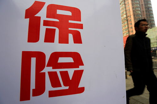 國(guó)際會(huì)計(jì)準(zhǔn)則變革 保險(xiǎn)經(jīng)營(yíng)長(zhǎng)期主義的“臨門一腳”