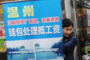 大街上賣包抵工資的江南皮革廠，后來怎么樣了？這結(jié)局我無法接受
